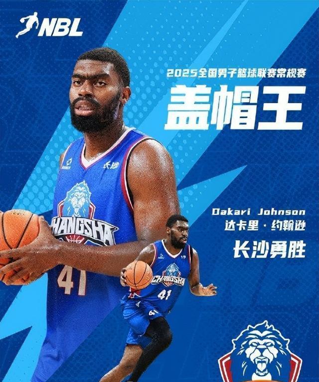 司职后卫