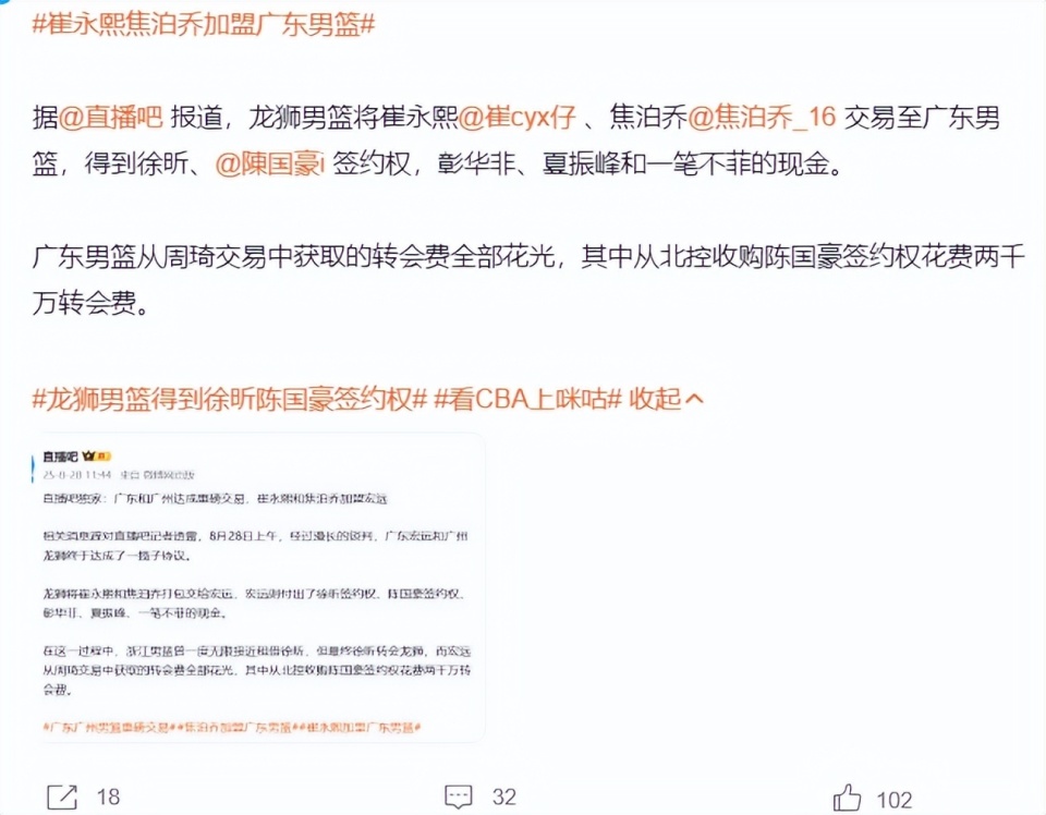 麦穗丰也直