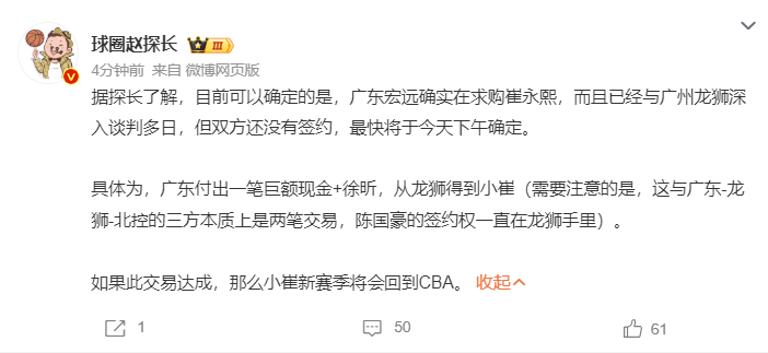 彰华非, 笔交易, 具体为