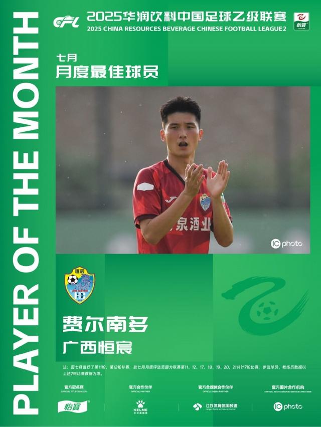 压力, 场比赛中狂