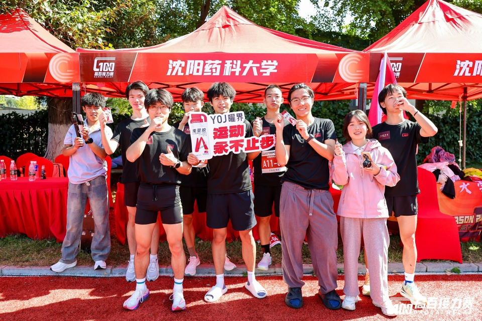 以赛事举办, 设贡献高校