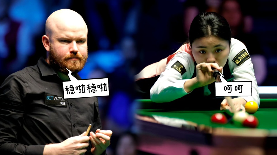 Em, 斯诺克苏格, zVkYI Em, 斯诺克苏格, zVkYI