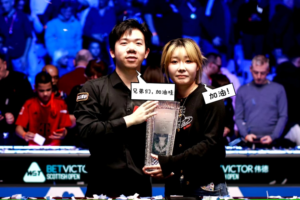 刘宏宇, 巾帼不让须 刘宏宇, 巾帼不让须